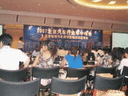 北京新偉時尚公關顧問有限責任公司 卓越產品圖片與專業會議及展覽服務