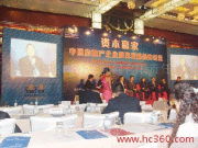 北京新偉時尚公關(guān)顧問有限責任公司 專業(yè)產(chǎn)品圖片與會議及展覽服務