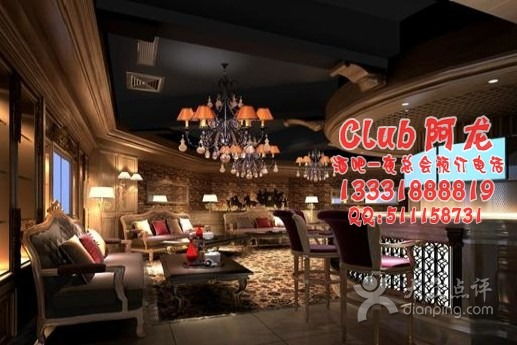 安琪瑞娜酒吧 客服總監阿龍引領卓越服務，打造難忘夜生活體驗